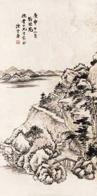 陈曾寿 庚申（1920年）作 山水 立轴